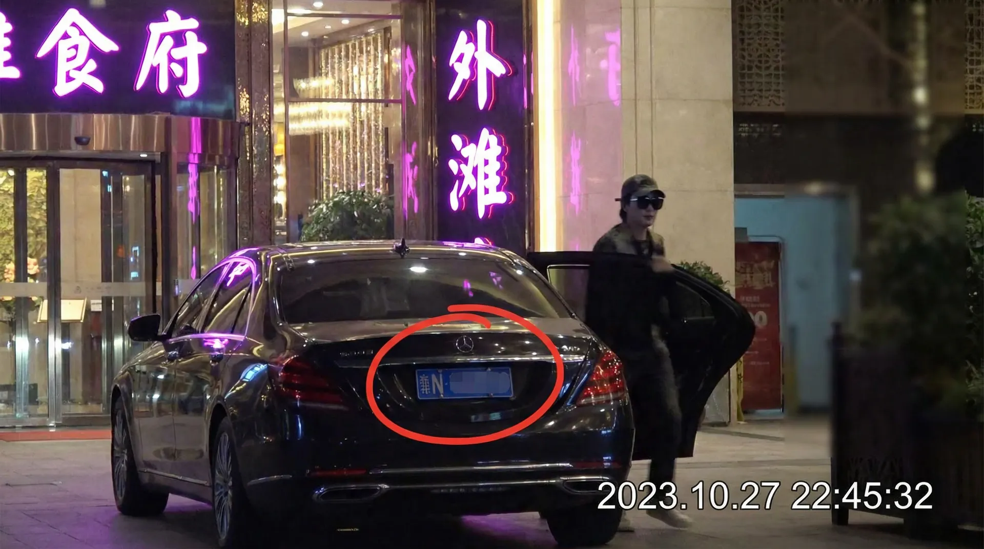 情侣视频 - 豪车餐厅外偷拍